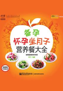 糟糕，被系统盯上了