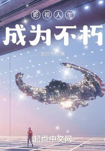 逍遥三重奏