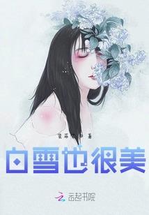 守夜人笔记