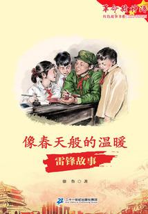 混迹在不朽血秦的日子