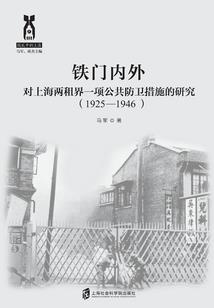 新网游锻造
