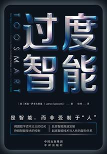 逆修正道