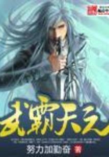 在魔法世界冒险