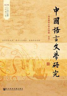大唐国妖