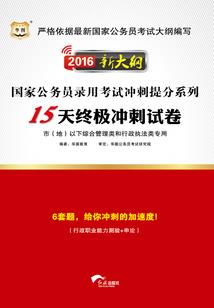 诡史迷影