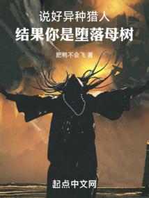 快穿之大神悠着点