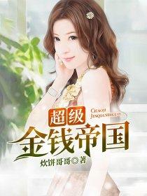 女生I浪漫青春I网配快穿