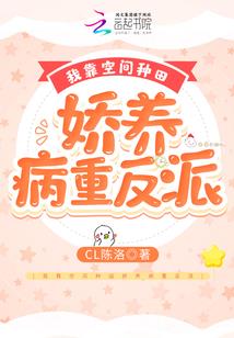 极品弃妃