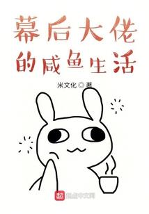 新兴异能者