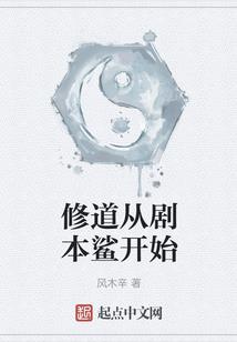 独立日前传