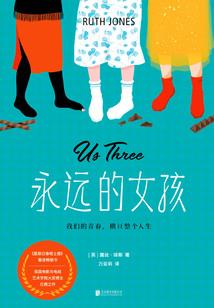 南柯：锦梦无暇