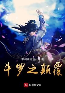 永恒道界