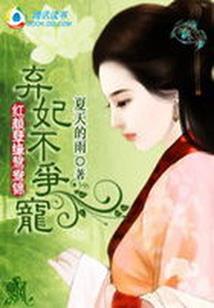 那俩人是谁