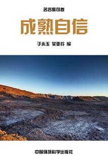 要不这师尊你来当？
