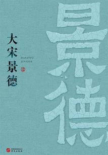 乌龙纪