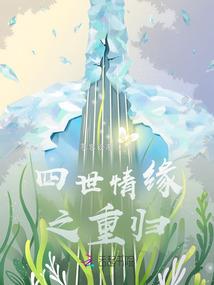 直播：小北极狐拿我当妈了