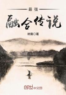 缩影