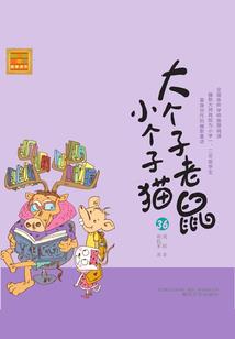 孤归来