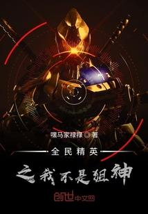 斗罗大陆穿越篇