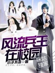 我可不想当社长
