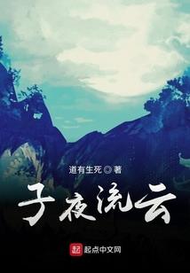辽王的淘气妃