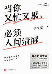 乱域行