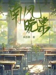 五王娶妃