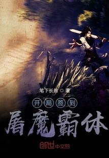 网游之唯我毒尊