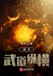 在龙族屠龙的艾尔登之王