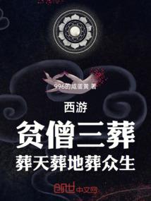 复仇轩辕