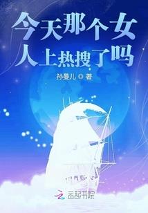 小玉米的大作