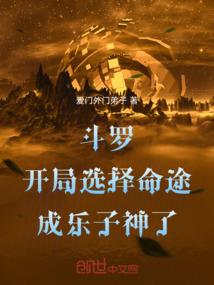 最神仙