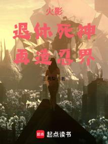 黑与血的救赎