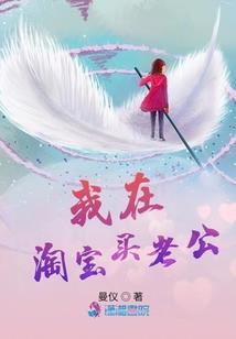 时空守护者：神帝宠狂后