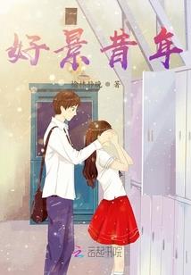 暴走的野人