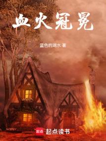 哼!惹我你就死定了