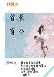 位面垂钓