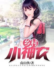 九界诸神纪