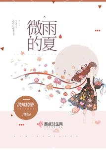 未了的情分