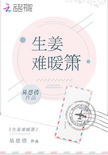 韦后传