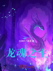 霸道总裁，娇妻不要逃