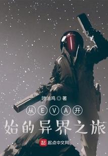 刺客风云史