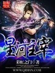 生活梦一场