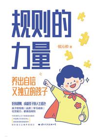 如果让爱重来