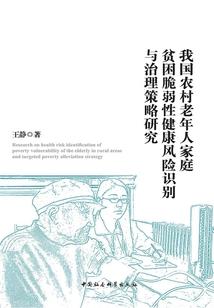 废土余温