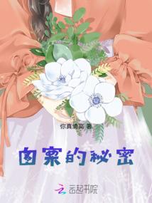 未命——三世爱恋