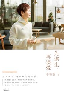 不一样的灵气时代