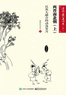 幸会吧，少年