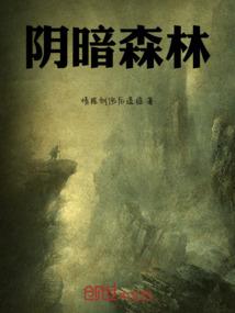 天纵妖狐