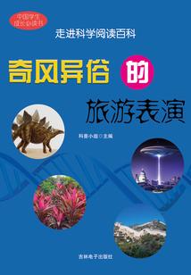 我在地球上修炼